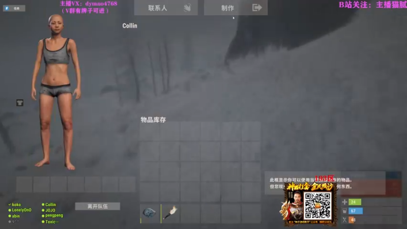 【2022-03-14 02点场】Happy丨猫腻：【猫腻】生存游戏厅