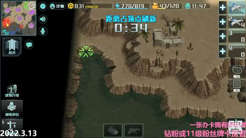 【2022-03-13 23点场】Big鸽子：大跌们办张卡吧