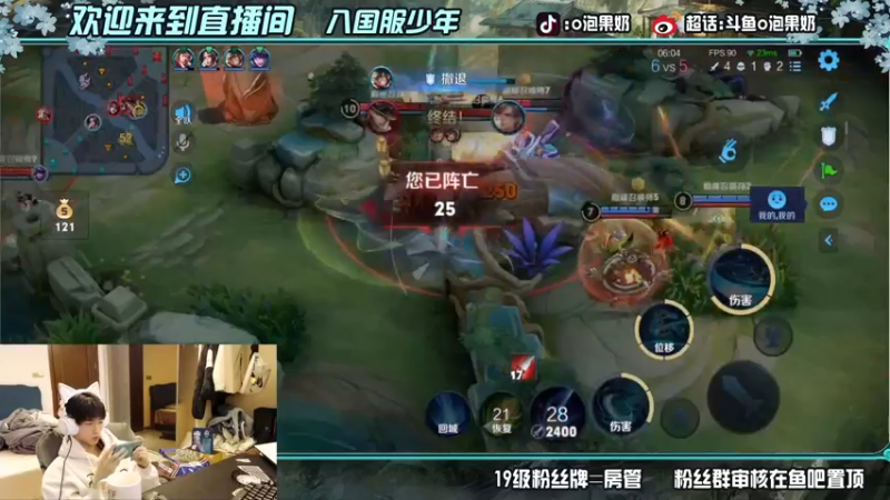 【2022-03-12 20点场】O泡果奶1111：大别墅之西天取经