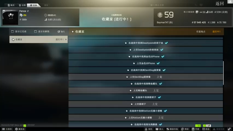 【2022-03-13 12点场】TAT大白：职业枪法，一发未中。