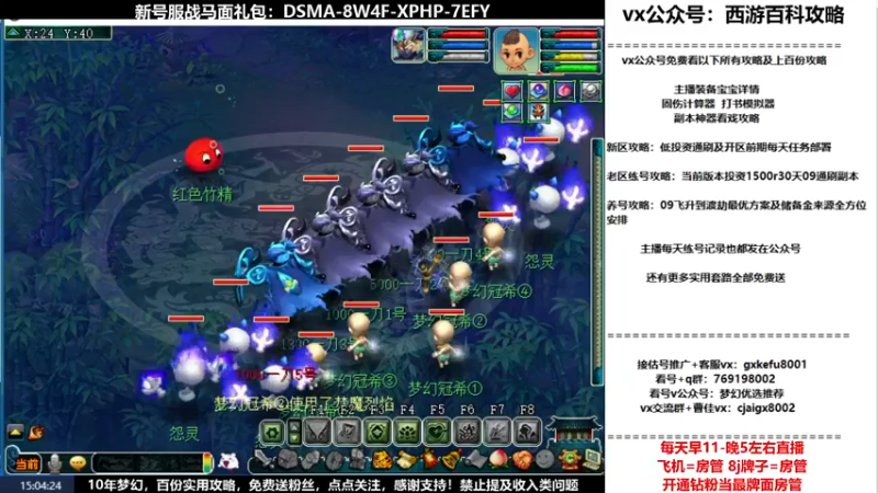 【2022-03-14 15点场】oo冠希oo：新区香山红叶wdd4女魃墓