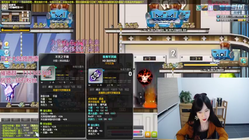 【2022-03-13 21点场】可青cola：【可青】一起来玩冒险岛吧