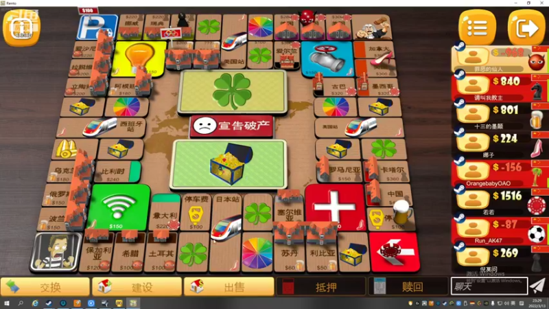 【2022-03-13 23点场】仙某某：神秘的直播间88080