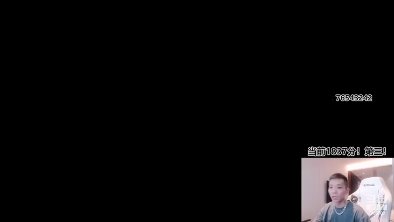 【2022-03-14 18点场】NB丶条皮兄弟：小皮：1837分冲第一！