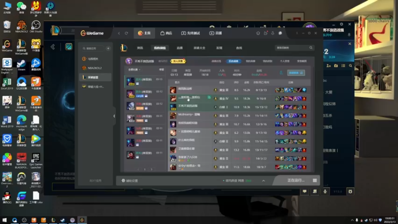 【2022-03-13 19点场】是总司呀i：来了!来了！！！