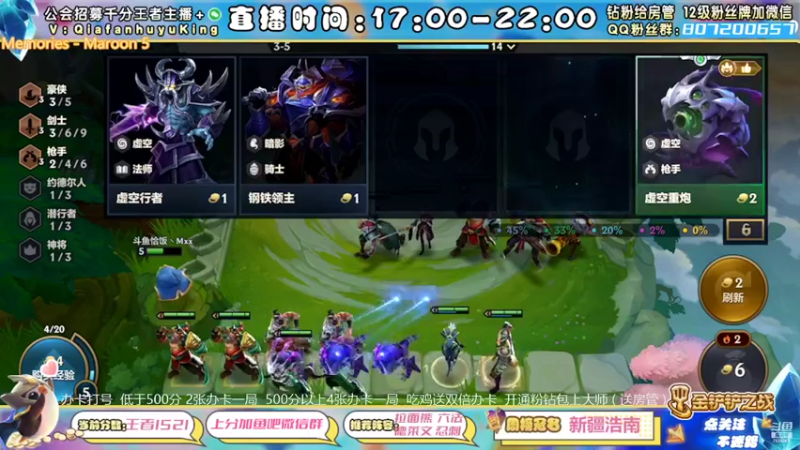 【2022-03-14 00点场】恰饭丶MXX：版本答案教学 办卡打号