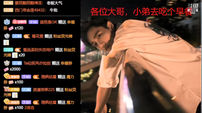 【2022-03-14 06点场】睡懵的渣皇：欧气幸运的天堂