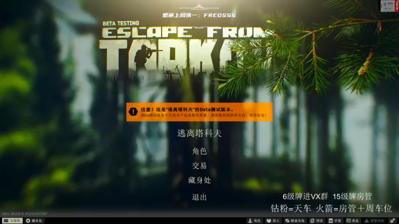 【2022-03-14 08点场】王浩天儿：【404/70级】边角料的日常。
