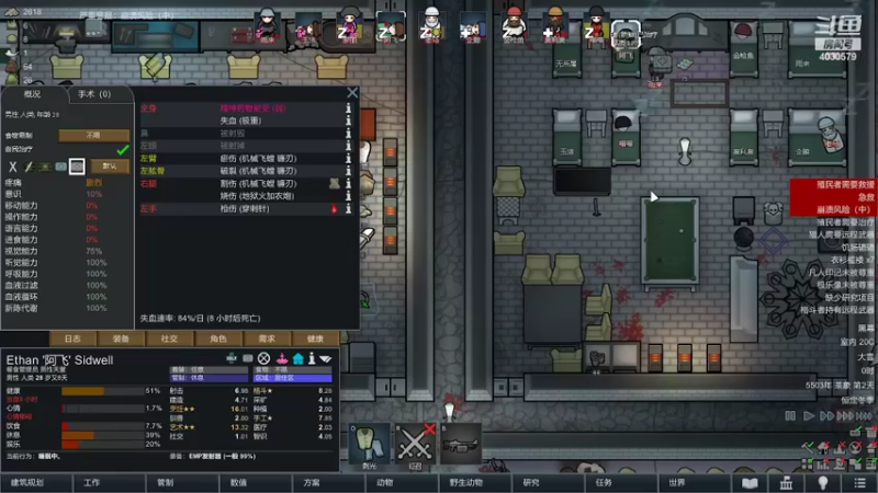 【2022-03-09 16点场】听风等丨雨来：RimWorld 1.3湖畔小家