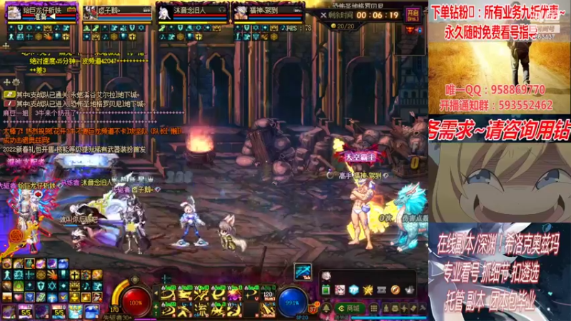 【2022-03-13 20点场】DNF丶心软：在线看号！打造扣遴选！团本深渊