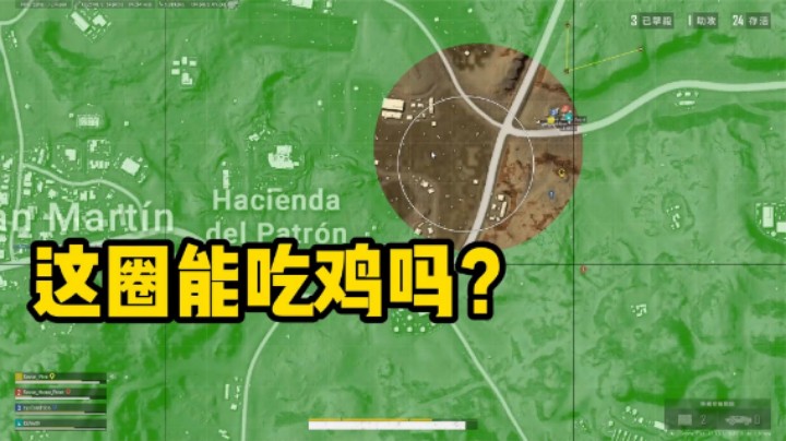 沙漠地狱级天谴圈，却被路人1招破解，结局太惊险刺激