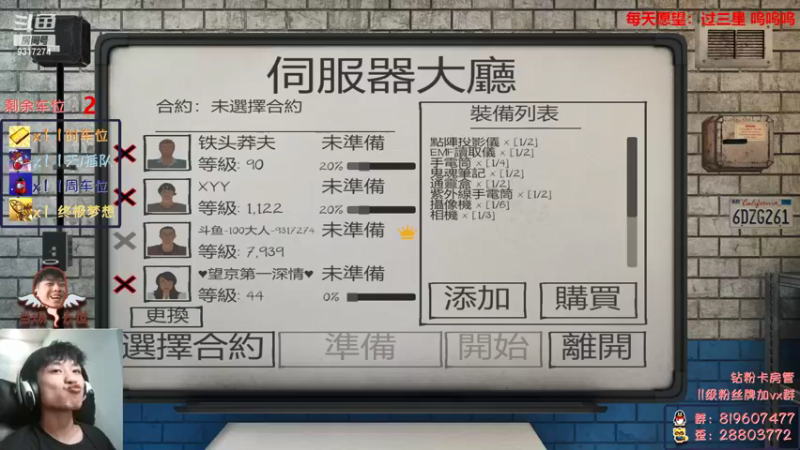 【2022-03-12 21点场】100大人：恐鬼症 随便溜鬼啦 有车位