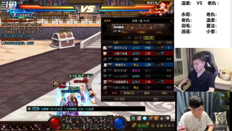 【2022-03-13 23点场】漫游kiss欢：44没位置 国服上分 OB 雀魂