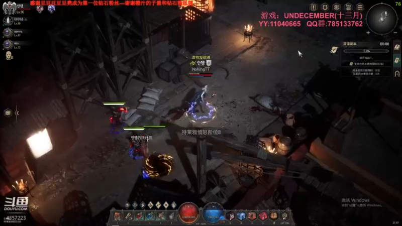 【2022-03-13 20点场】我有吾王之命：【吾王】十三月-真滴快yue了
