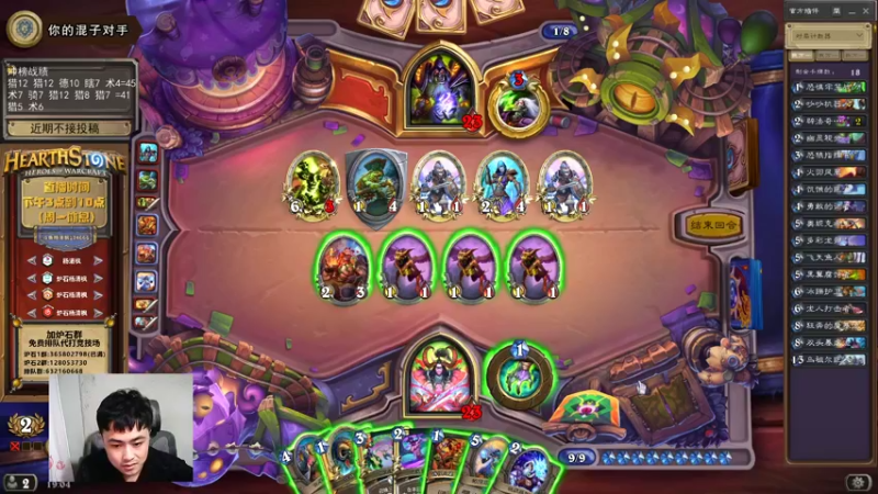 【2022-03-13 19点场】杨清枫：继续冲榜 今天目标是多来几个猎人