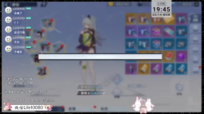 【2022-03-14 19点场】御羽OvO：【叶羽】日常管家