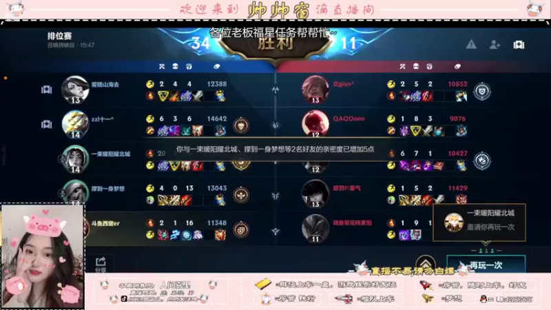 【2022-03-14 18点场】西窗er：今天我要单排上大师！