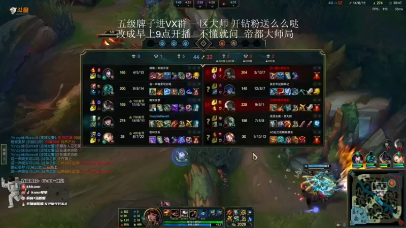 【2022-03-14 09点场】kane晕晕：一区大师=白银局
