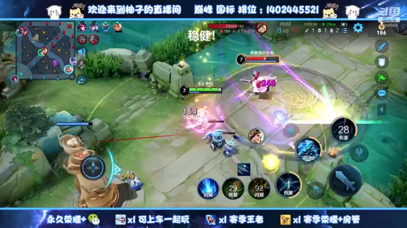 【2022-03-14 00点场】毕竟是柚子：微信带粉上荣耀咯