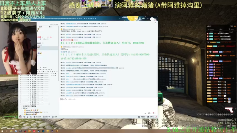 【2022-03-13 23点场】阿雅Midori：陪伴是最长情的告白 9667590