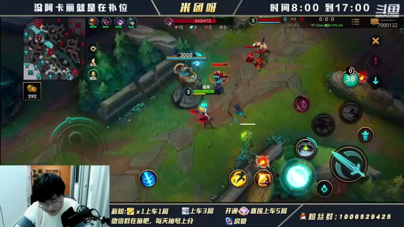 【2022-03-12 23点场】米团呀：国一调节半肉阿卡丽细节教学