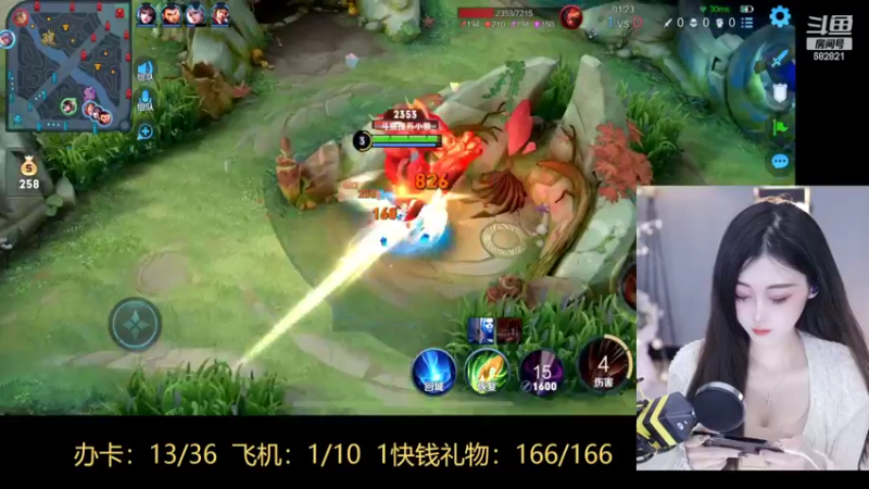 【2022-03-14 16点场】苏小懒38D：呆萌懒妹无敌射手嘎嘎乱杀