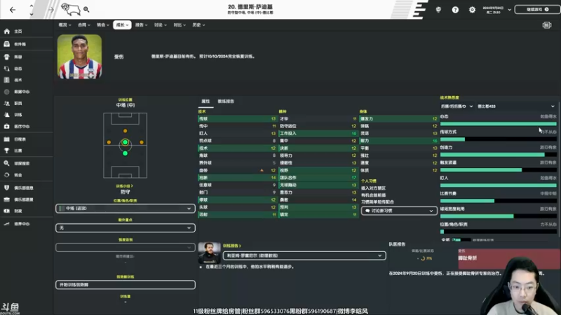 【2022-03-13 17点场】李晗风：【游戏鬼才】德比郡英超第二赛季。