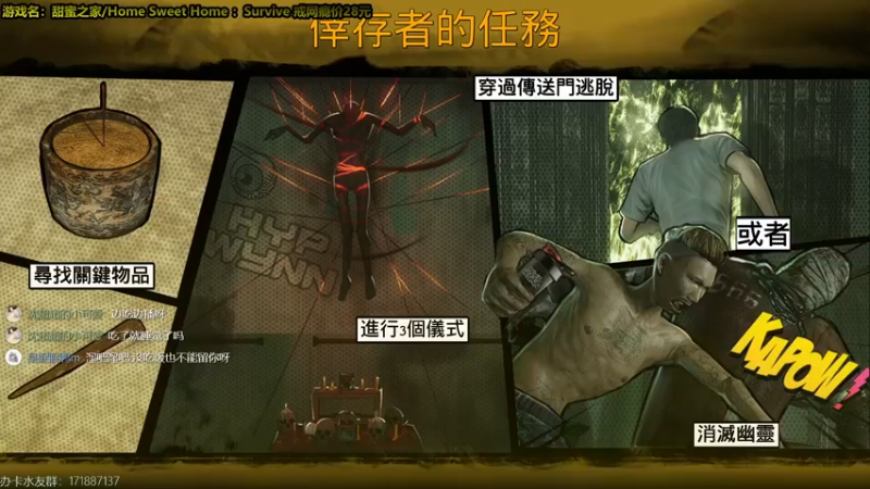 【2022-03-12 00点场】慵懒的kk：甜蜜之家生存~无人生还怎么办