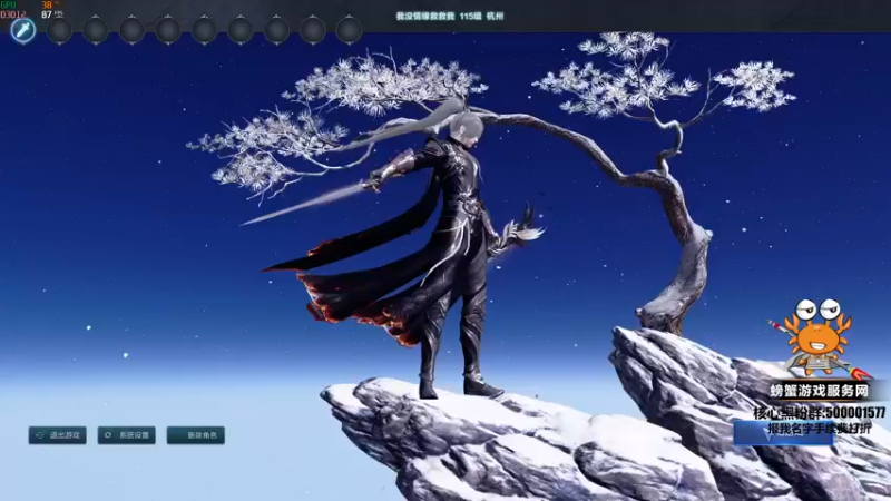 【2022-03-13 23点场】燕徊硯：在水一方 惊雷资格赛