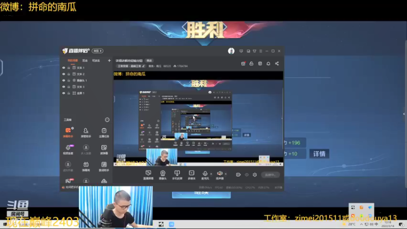 【2022-03-14 12点场】爱鱼丶南瓜：详细讲解肉铠输出铠