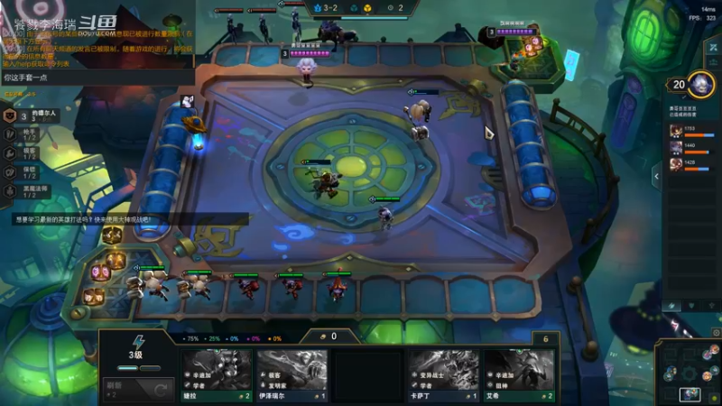 一局游戏三个怪物