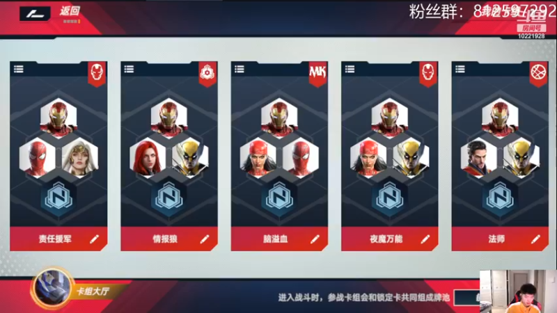 【2022-03-13 20点场】张某人o3o：比赛有延迟，请谅解
