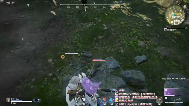 【2022-03-11 00点场】sysyu：sy：单排偶尔的神！