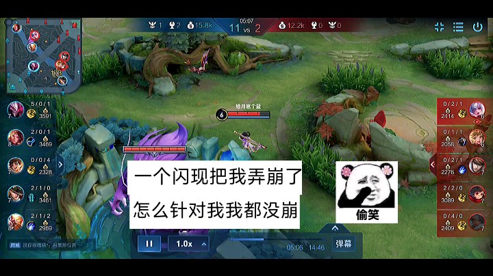 我一个闪现清兵泉水黑屏的你心态崩了？你蹦什么？蹦沙卡拉卡吗？