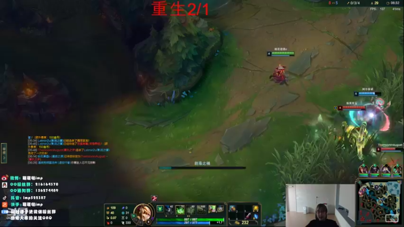 【2022-03-14 18点场】impOUO：峡谷之巅重生。。。