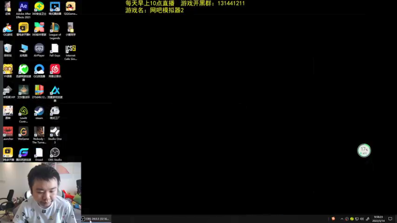 【2022-03-14 09点场】网友张顺飞：张顺飞峡谷历练记
