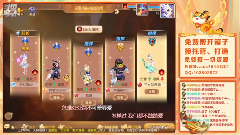 【2022-03-12 20点场】乱码小兄弟：【小奶团】红玫瑰你们准备好了吗