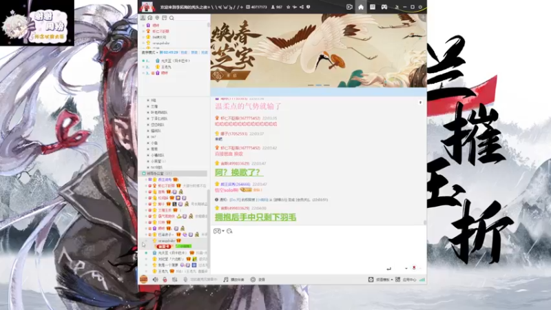【2022-03-13 22点场】菜到极致小兰摧：可可爱爱兰摧玉折！