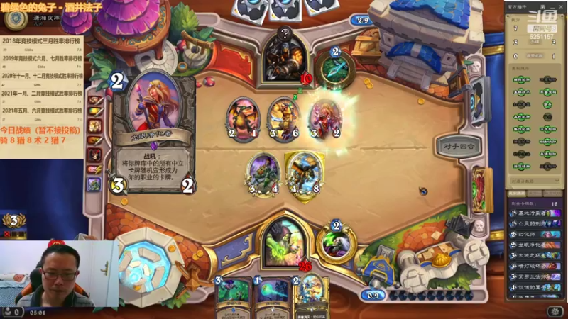 【2022-03-14 05点场】麦迪文哥：竞技场听歌唠嗑快乐多