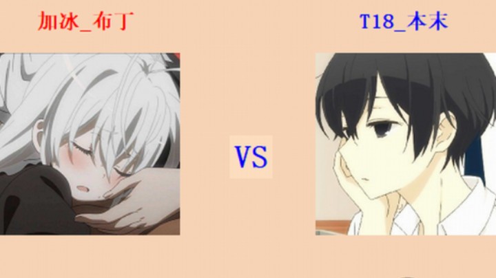 红警2原版擂台竞技场 第5季 布丁 vs 本末 入门级班段测评