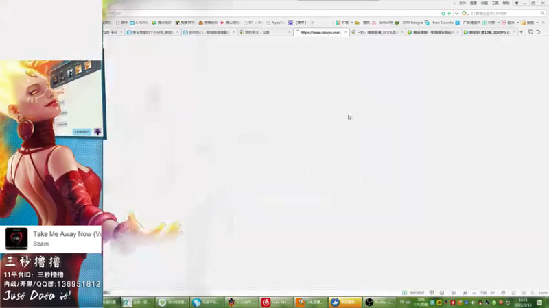 【2022-03-13 10点场】三秒丶撸撸：11平台OMG：到点了，开吹！