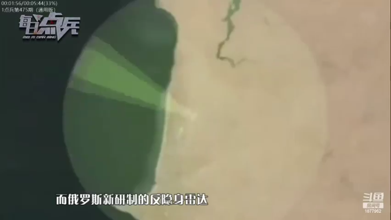 【2022-03-13 22点场】每日点兵Top：三哥为啥老是军购冤大头？