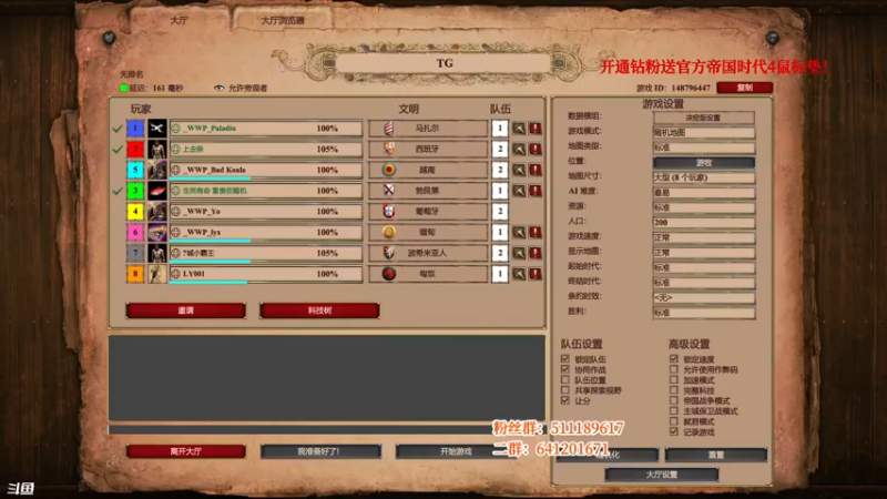 【2022-03-13 23点场】帝国时代猜火车Yo：9点龙老师续战静电高手