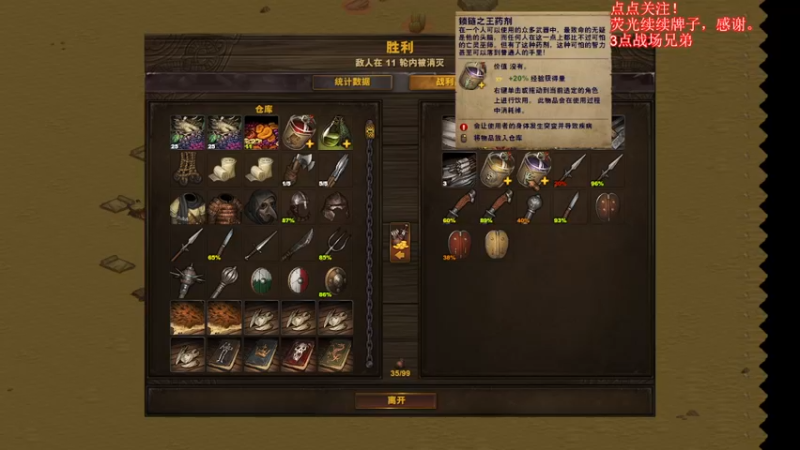 【2022-03-14 19点场】右侧的富帅：这个游戏真好玩 4588312
