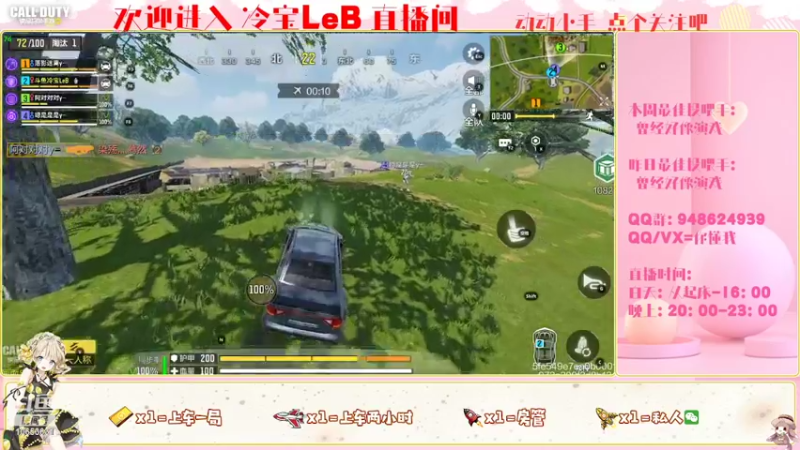 【2022-03-14 16点场】冷宝LeB：怪我太菜，正面不能1V4
