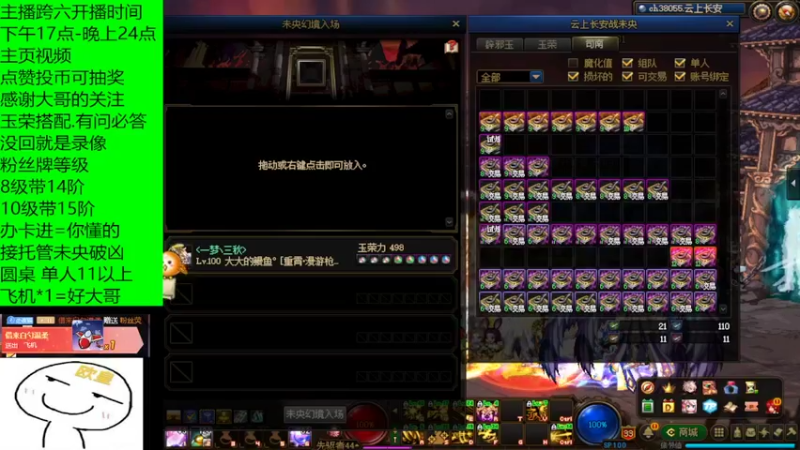 实测100张5阶速看收益