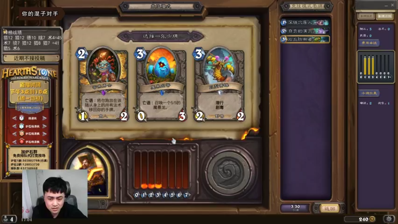 【2022-03-13 17点场】杨清枫：继续冲榜 今天目标是多来几个猎人