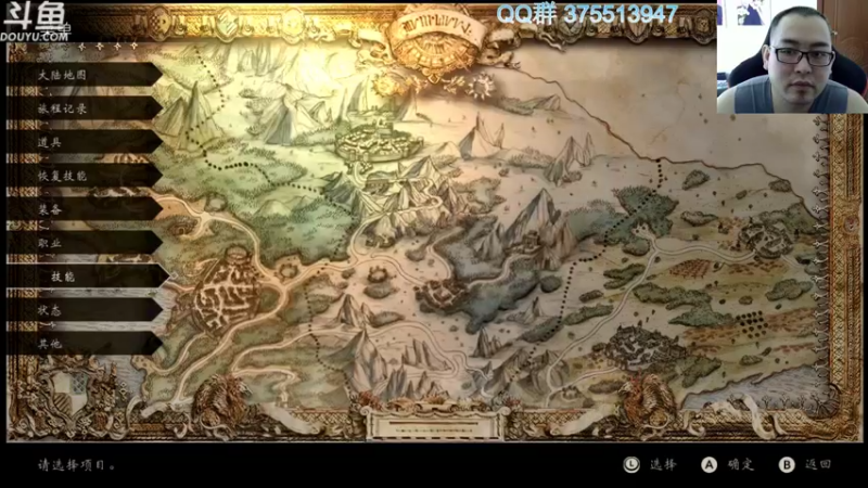 【2022-03-13 11点场】its宁玉今秋：上午八方旅人，下午老头环开荒