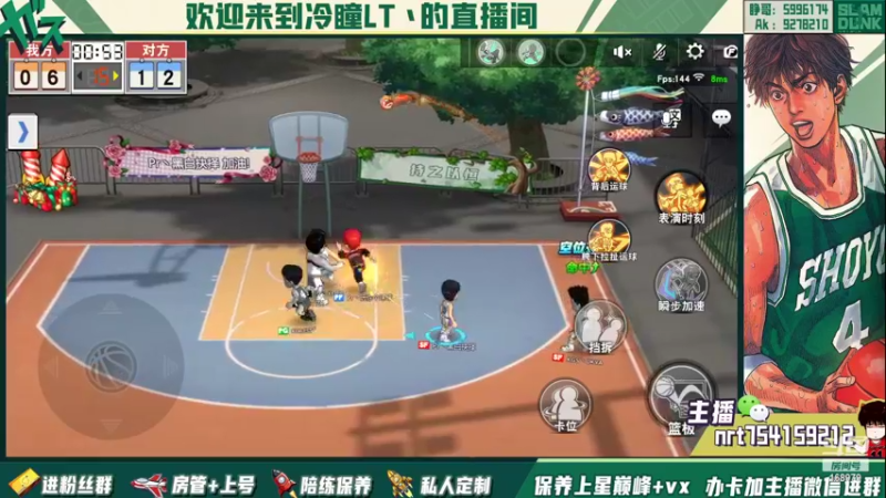 【2022-03-14 00点场】冷瞳LT丶：祝各位新年快乐！！！