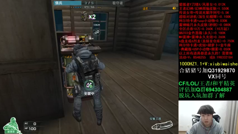 【2022-03-13 23点场】白鲨xiubi丶：CFPLS19加油~~！！